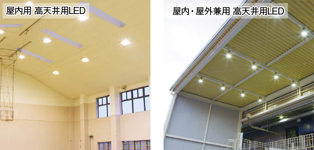 SALE／104%OFF】 工場用高天井照明 高効率 ＬＥＤ高天井ブラケット100Wタイプ メタハラ400Ｗ相当以上 昼光色